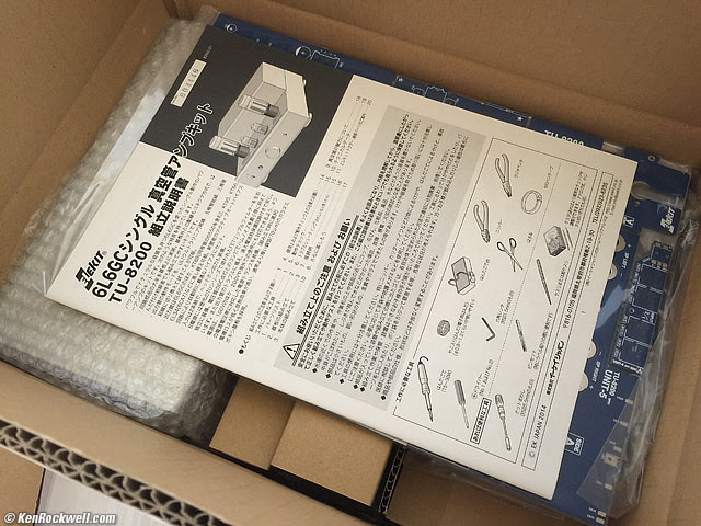 Elekit TU-8200 box