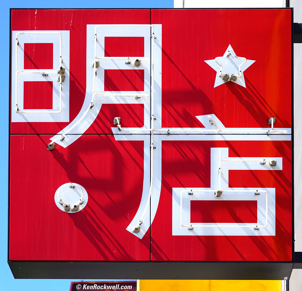 Chinese place in SFO